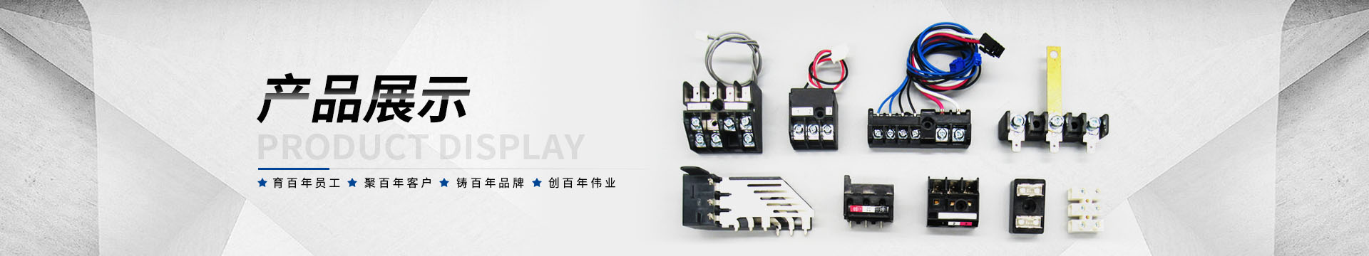 焊接式Ob欧宝电子官方网站首页（中国）有限公司官网